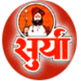 Saboo Sodium Chloro Ltd logo